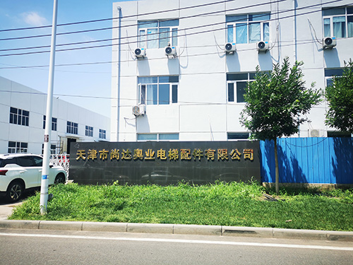 生產(chǎn)車間